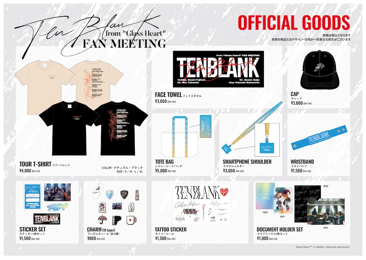 佐藤健 Netflixシリーズ「グラスハート」大ヒットを受けASIAツアー開催