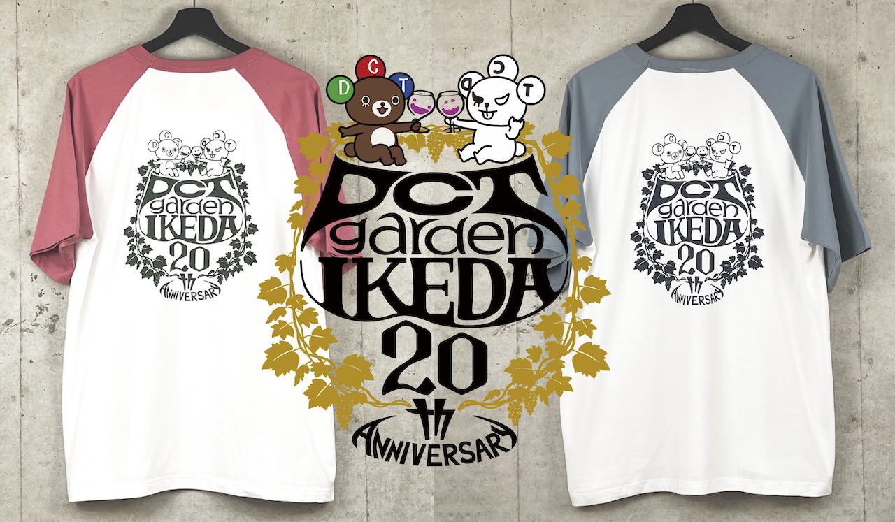 goods20250923.jpeg
