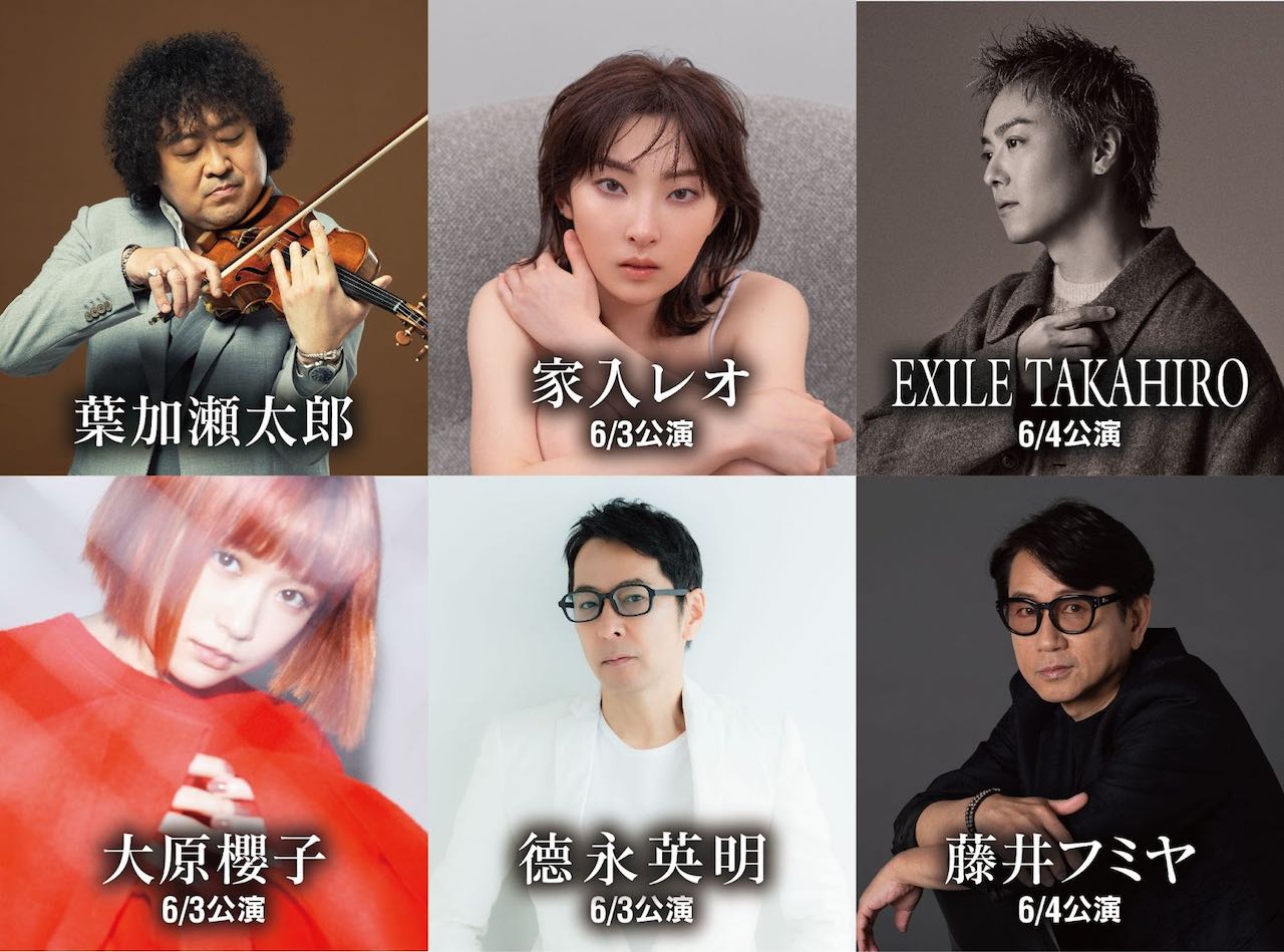 「葉加瀬太郎 音楽祭 2023」第一弾出演アーティストを発表！
