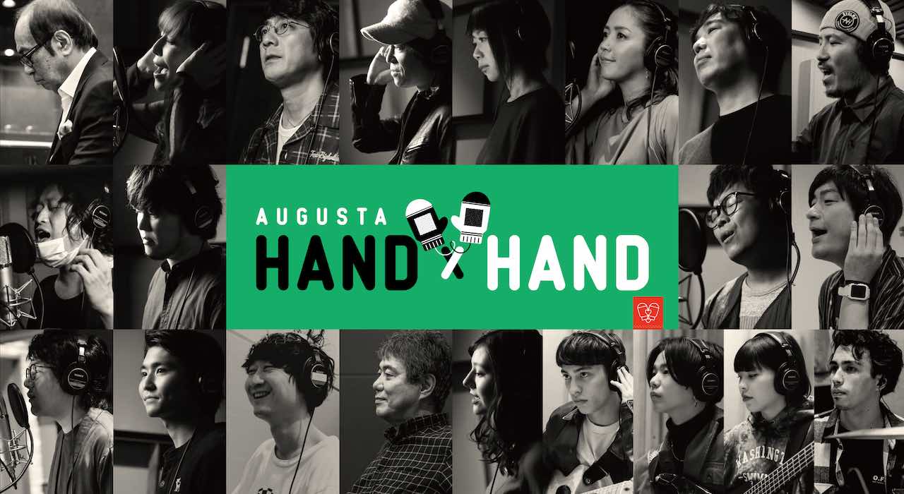 オフィスオーガスタ「Augusta HAND × HAND」発売！特別映像を選りすぐった全曲ティザー公開！