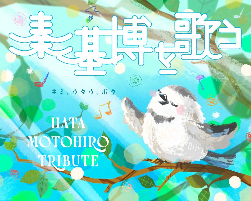 hata_kv20260815.jpeg