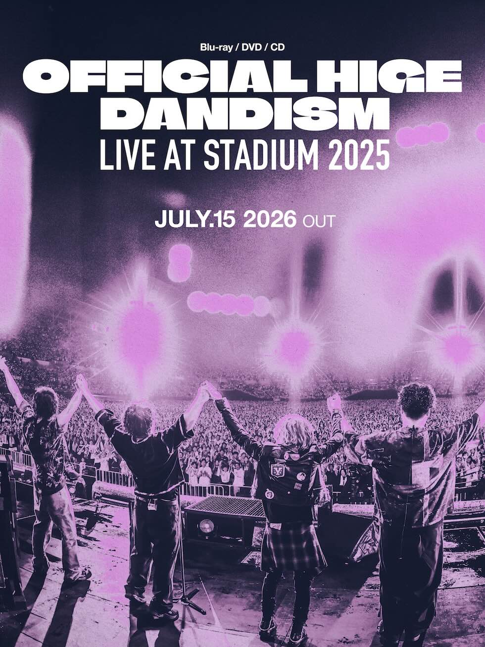 hgdn_stadium_20260520.jpeg