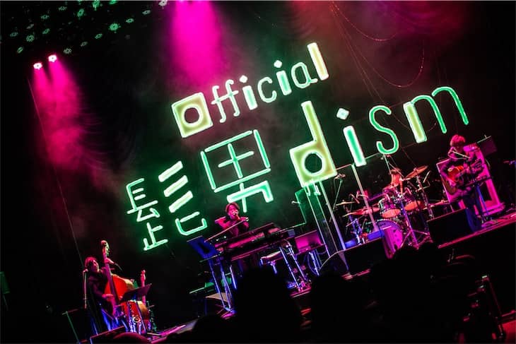 Official髭男dism、極上の一夜となったアコースティックワンマンライブの映像がMTVで放送決定！