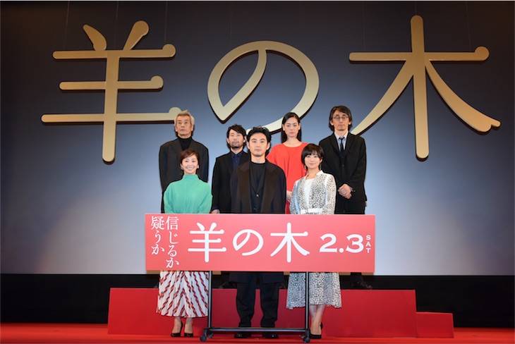 映画『羊の木』錦戸亮、木村文乃から"衝撃"の告白！？完成披露試写会レポート