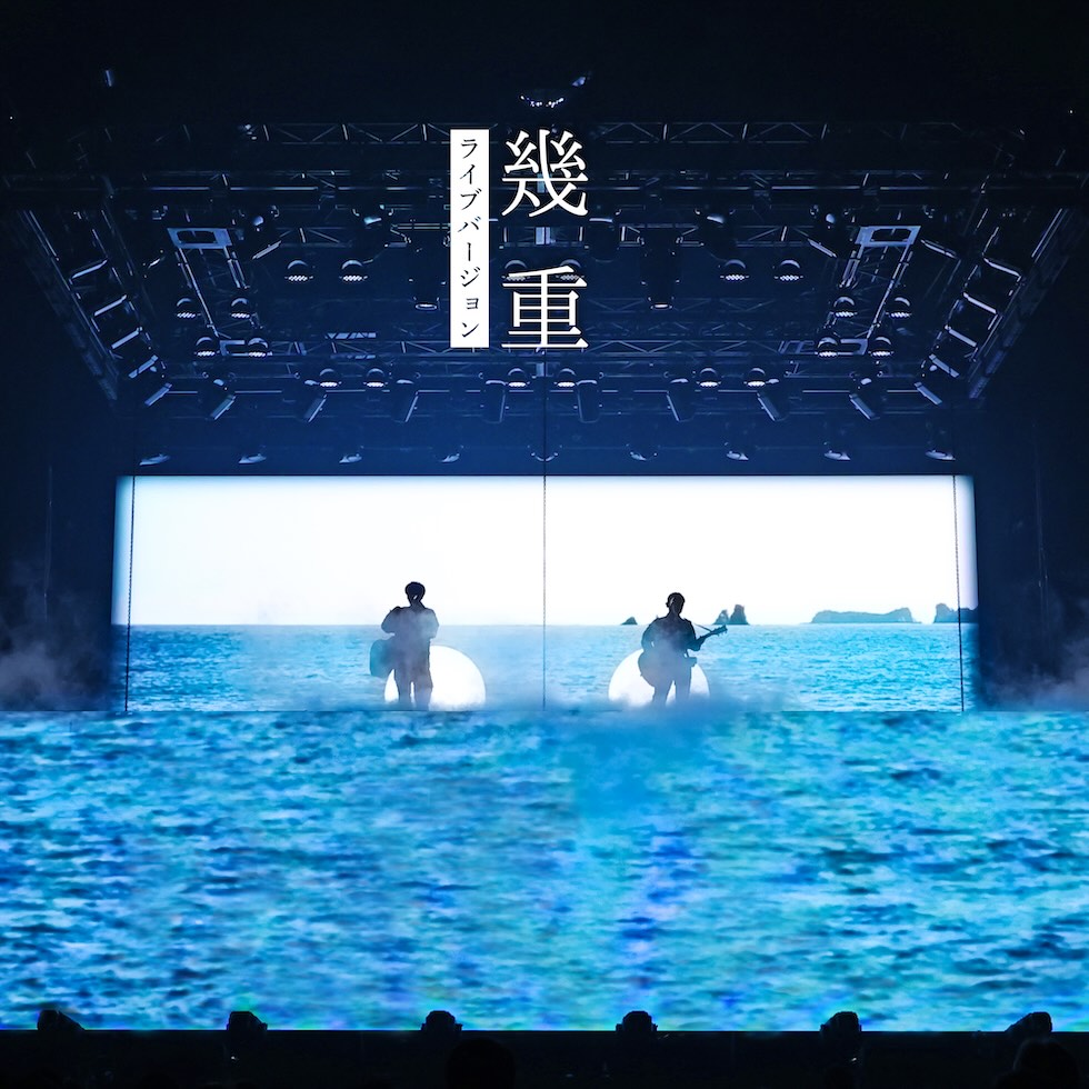 ikue_livever_20260809.jpeg