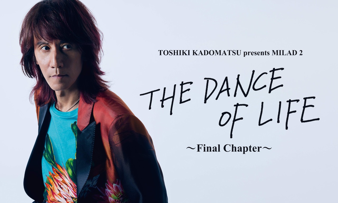 角松敏生 TOSHIKI KADOMATSU MILAD 2 with additional live「THE DANCE OF LIFE 〜Final Chapter〜」Extended 12月放送＆配信予定！