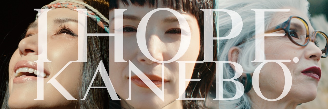 Superfly、希望を発信する化粧品ブランド「KANEBO」の新WebCMに起用決定！
