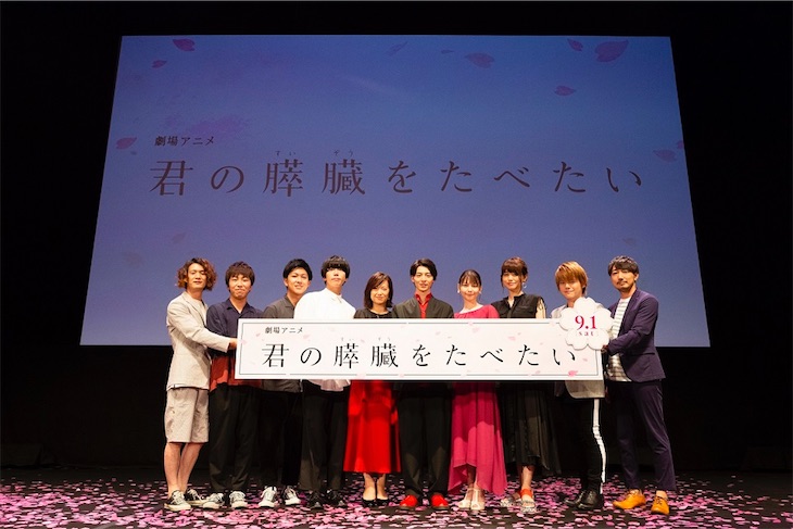 sumika、キミスイ完成披露試写会にて新曲初パフォーマンス！劇中歌も試写会本編で初公開！
