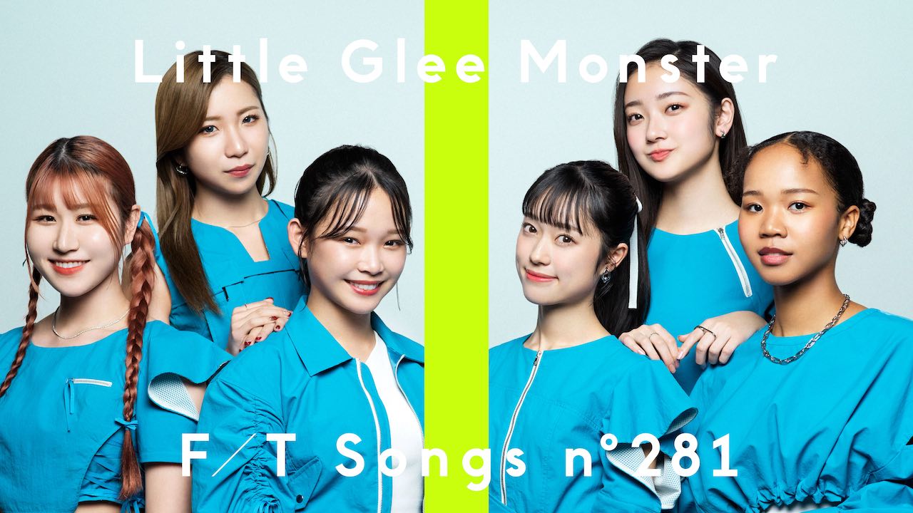 Little Glee Monster、新体制の6人で「THE FIRST TAKE」に登場！