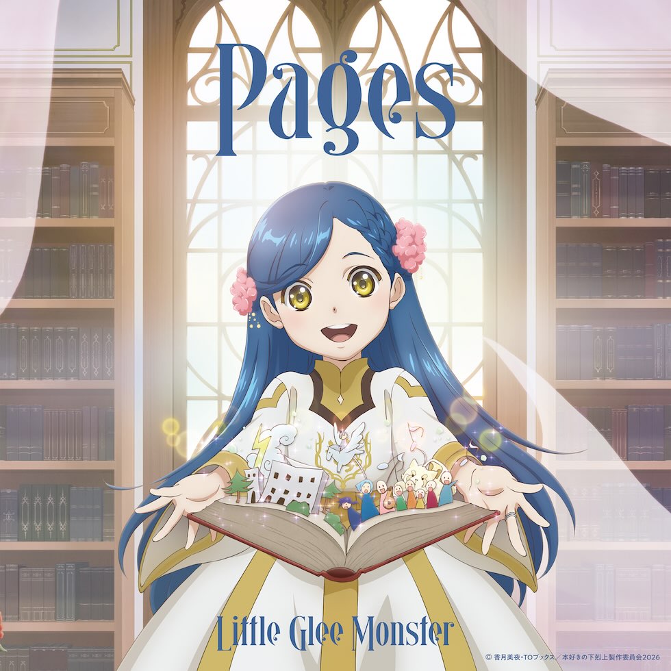 lgm_pages_20260323.jpeg