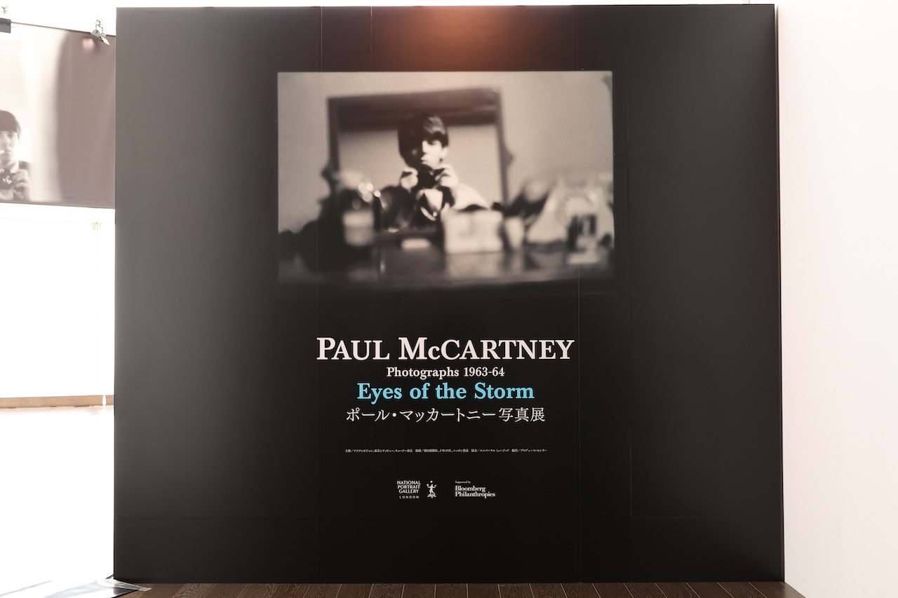 「ポール・マッカートニー写真展1963-64～Eyes of the Storm～」が本日より開催！