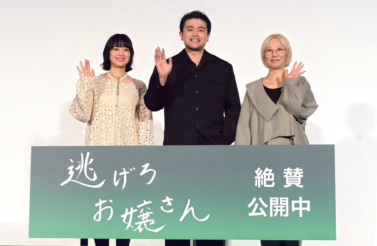 井口理「楽屋に逃げたい」緊張の公開初日！深川麻衣が明かす素顔『逃げろお嬢さん』公開記念舞台挨拶レポート！