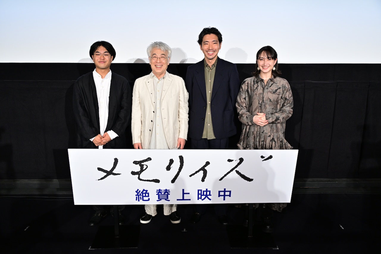 柄本佑主演最新作『メモリィズ』公開記念舞台挨拶オフィシャルレポート！