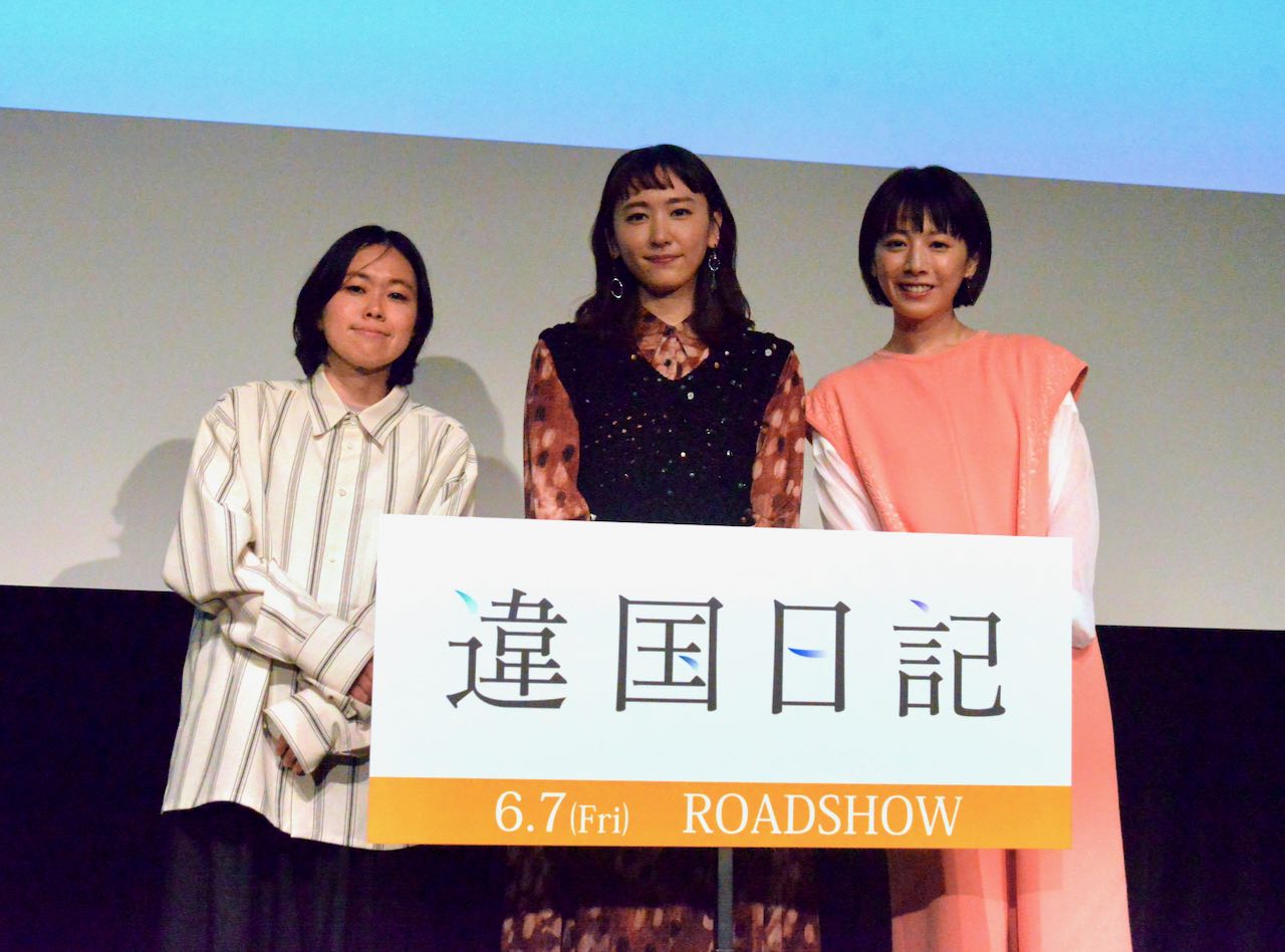 新垣結衣、夏帆、瀬田監督が登壇。映画『違国日記』公開直前イベント！