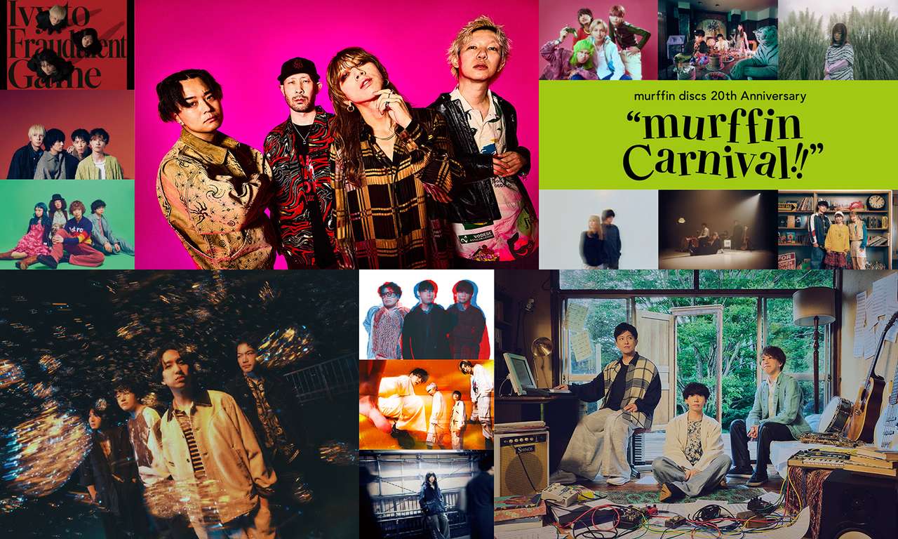 murffin discs 20周年を記念して豪華アーティストが集結した一大イベントの模様を12月にWOWOWで放送配信決定！
