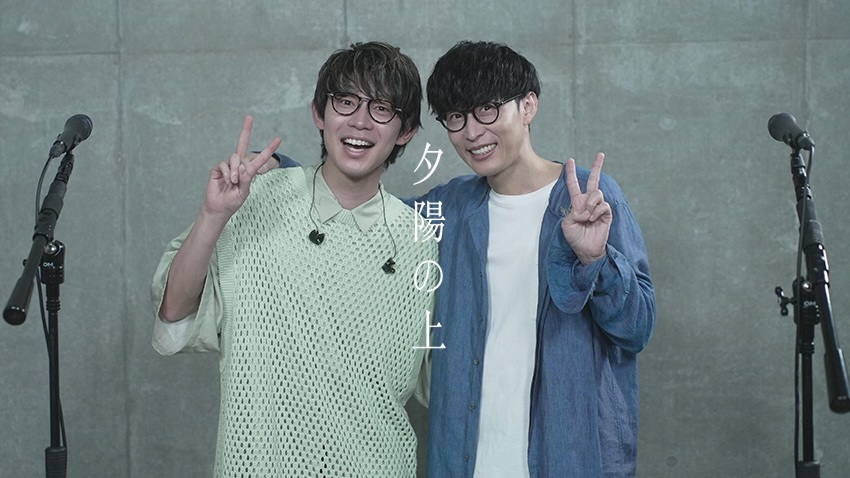 川崎鷹也、自他ともに認める"そっくり"アーティストオーイシマサヨシと念願のコラボ！新曲「夕陽の上」公開！