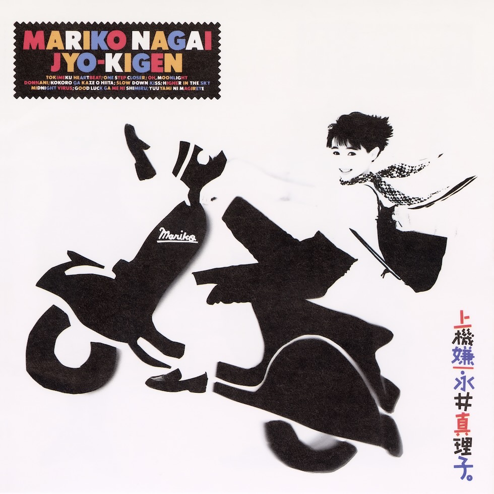 nagai_jk20260830.jpeg