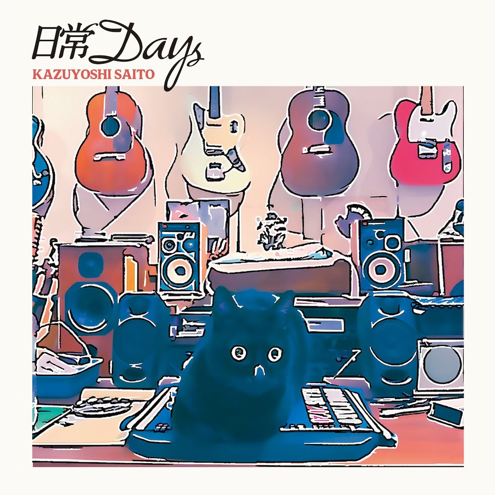 nichijoDays20260804.jpeg