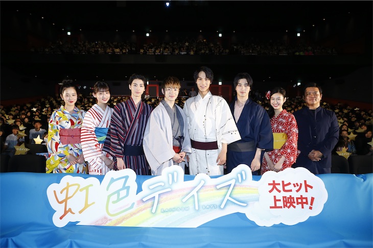 映画『虹色デイズ』佐野玲於、中川大志、高杉真宙、横浜流星が浴衣で登場！