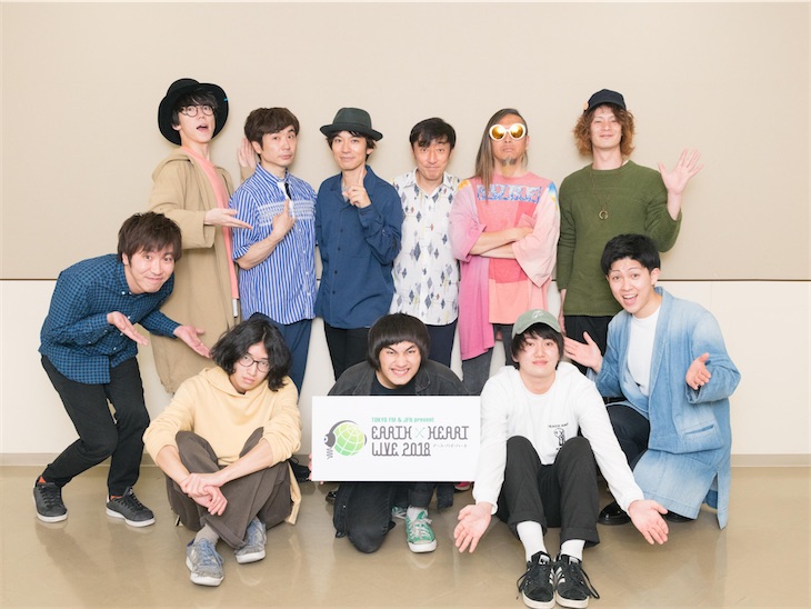 SPITZ、sumikaらが登場！「EARTH×HEART LIVE 2018」TOKYO FMで4月22日オンエア！