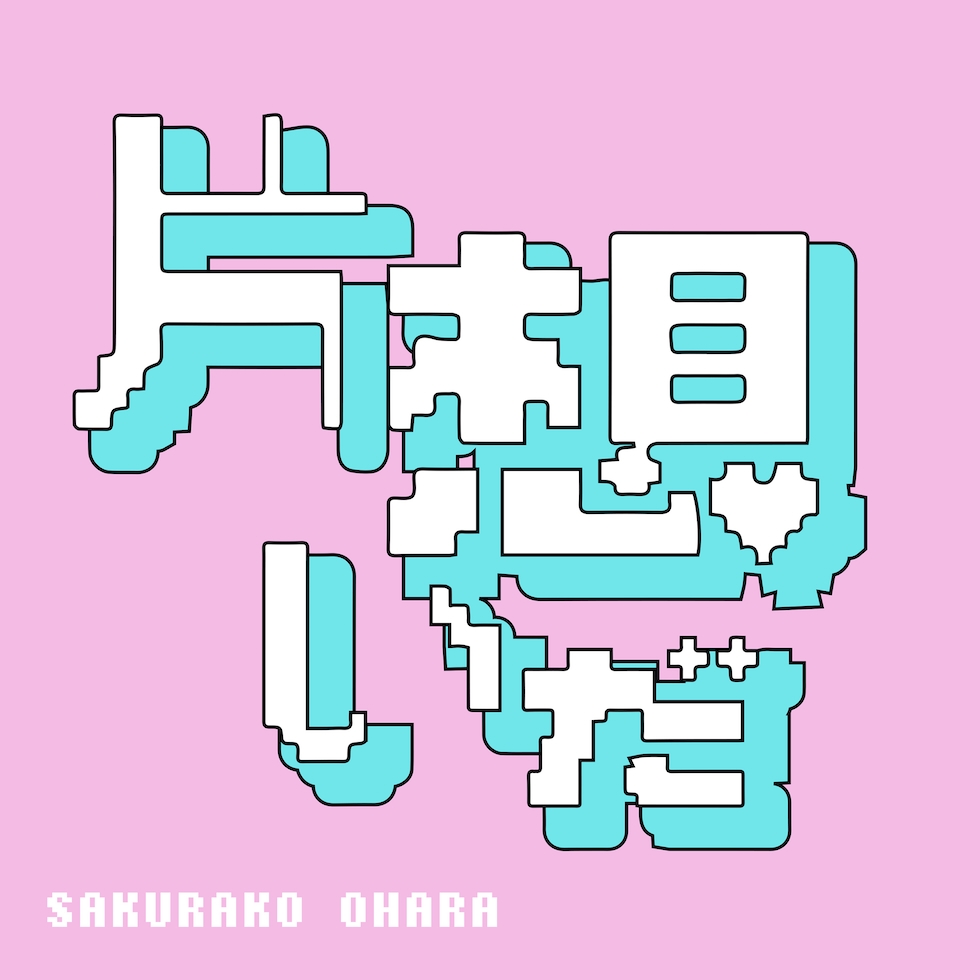 ohara_jk20260926.jpeg