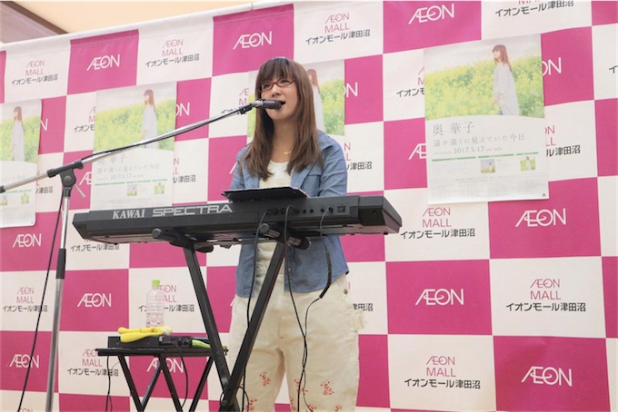 奥華子、津田沼での発売記念フリーライブで『遥か遠くに』を披露し会場を涙で包み込む！