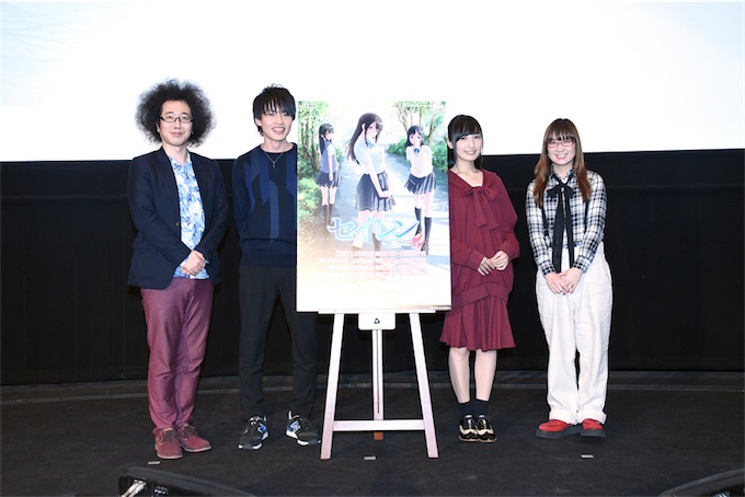 奥華子、TVアニメ「セイレン」先行上映会でオープニングテーマ『キミの花』を生歌で初披露！