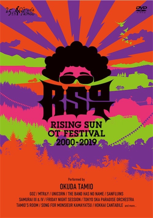 RISING SUN OT FESTIVAL 2000-2019