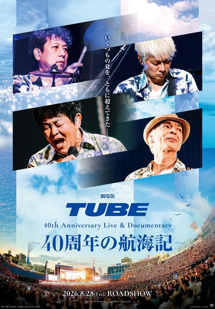 poster20260809.jpg