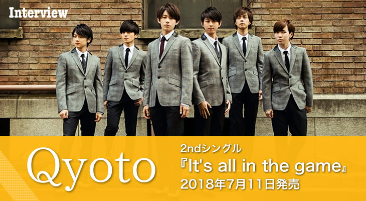 Qyoto、2ndシングル『It's all in the game』インタビュー