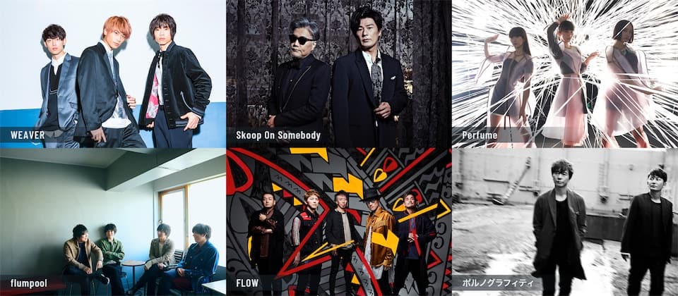 アミューズフェス、出演アーティスト第2弾発表でflumpool、WEAVERら！事前特番の生放送決定！