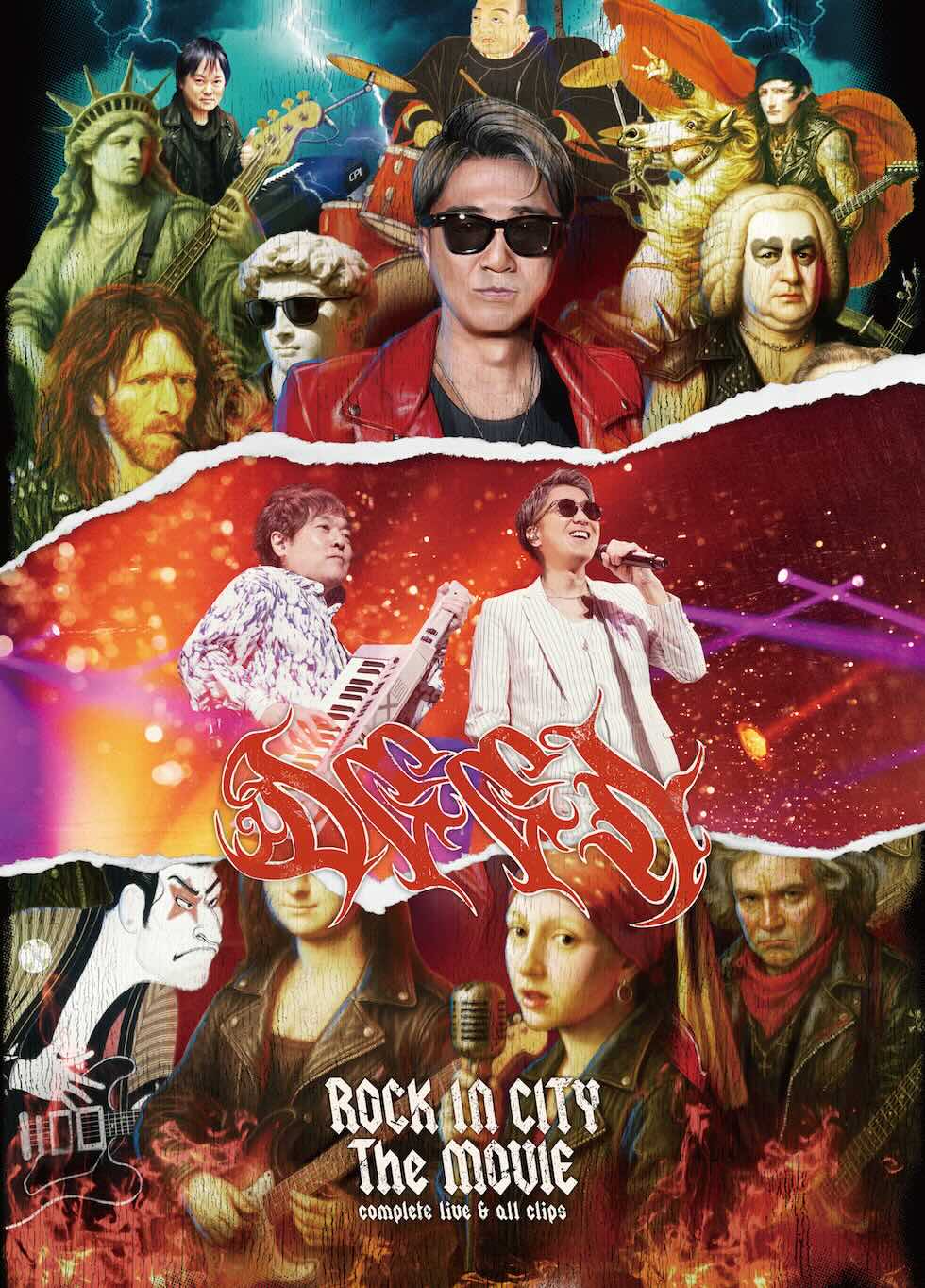 rockincity_themovie_bd_20260617.jpeg