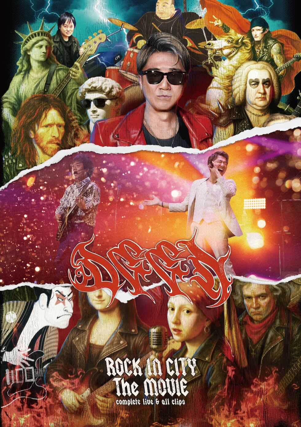 rockincity_themovie_dvd_20260617.jpeg