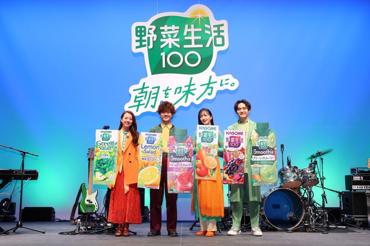 緑黄色社会、新曲「ナイスアイディア！」が自身も出演するカゴメ「野菜生活100」CMソングに決定！