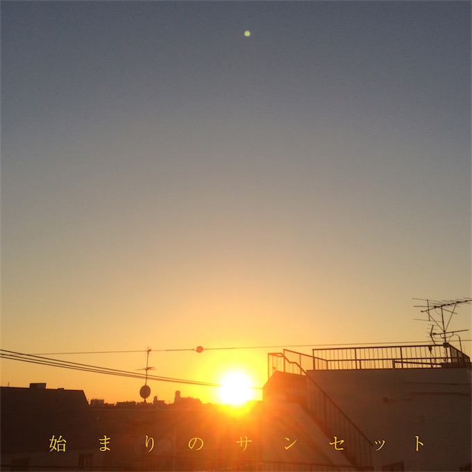斉藤和義、オリジナルアルバムリリース決定！「始まりのサンセット」が配信スタート！