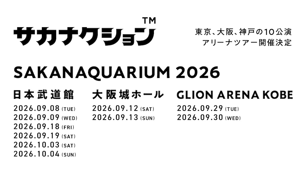sakana_tour2026_20260418.jpeg