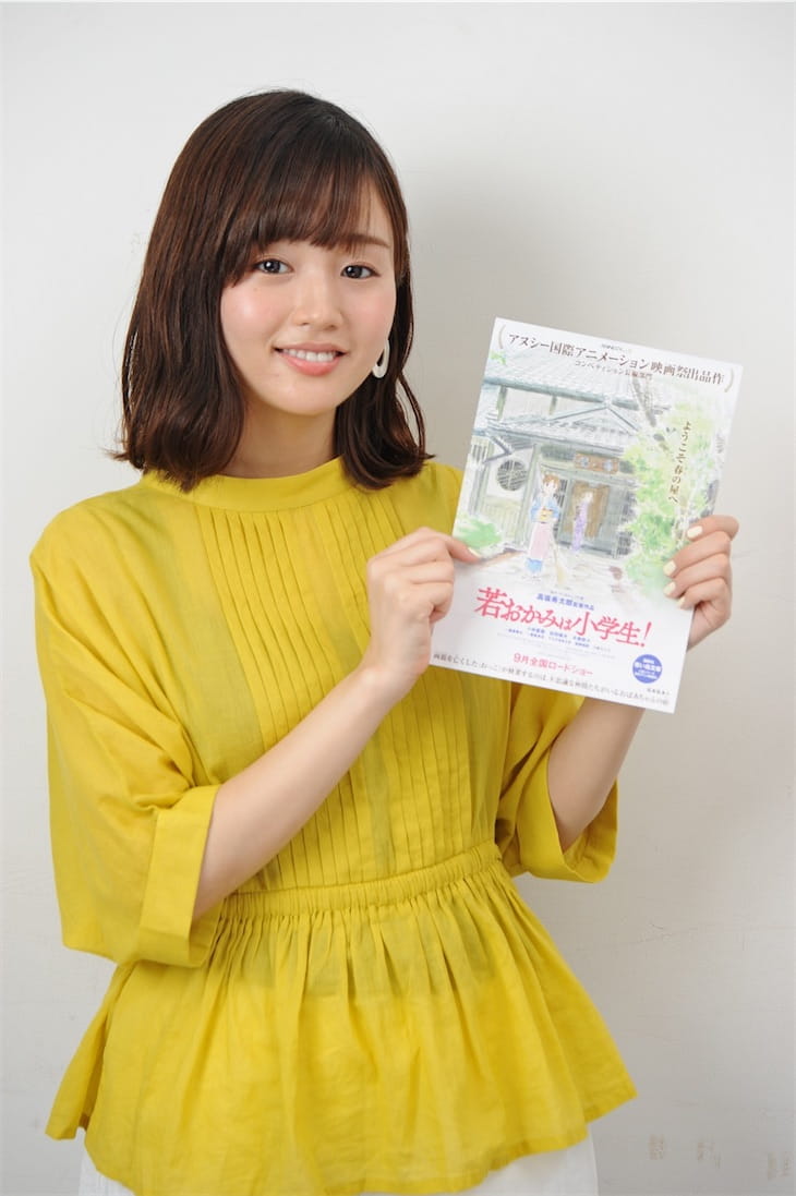 藤原さくら、『若おかみは小学生！』TVアニメ版＆劇場版主題歌に決定！