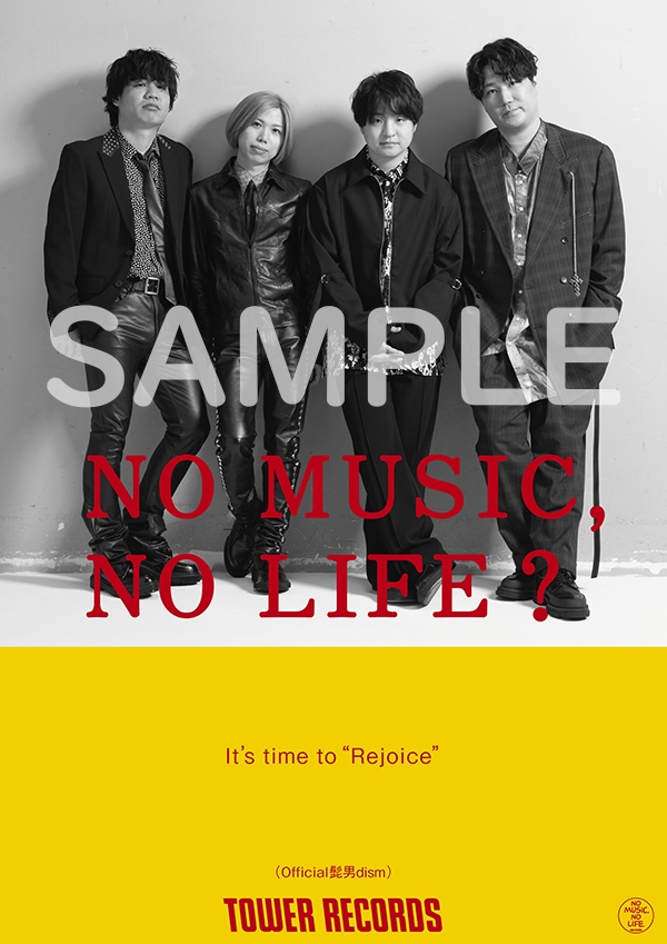 Official髭男dism、タワーレコード「NO MUSIC, NO LIFE.」に3年ぶりに登場決定！