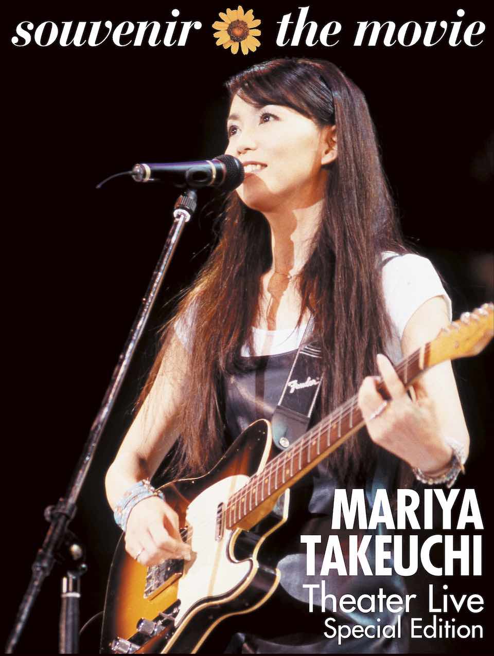 souvenir the movie 〜MARIYA TAKEUCHI Theater Live〜（Special Edition）