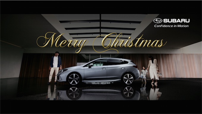 DREAMS COME TRUE、今年の冬を彩るスバル インプレッサCM楽曲に「雪のクリスマス雪のクリスマス -- VERSION'16 --」