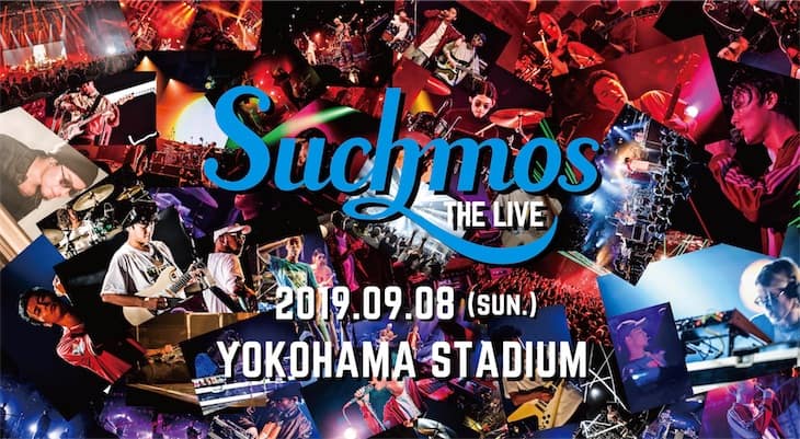 Suchmos、横浜スタジアム公演の特設サイトがOPEN！チケット一般発売スタート！