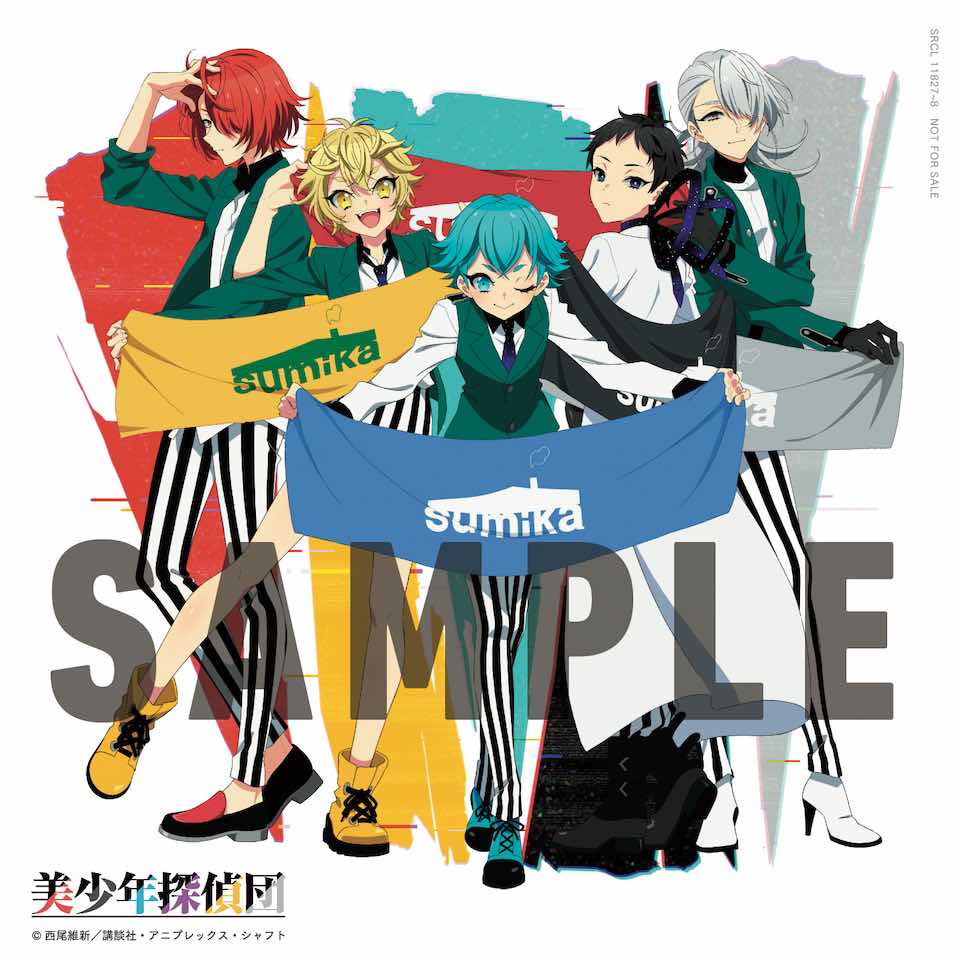sumika_anime_sample20210501.jpg