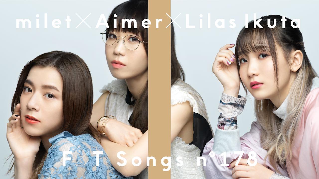 milet × Aimer × 幾田りら「おもかげ（produced by Vaundy）」THE FIRST TAKEにてフル公開！