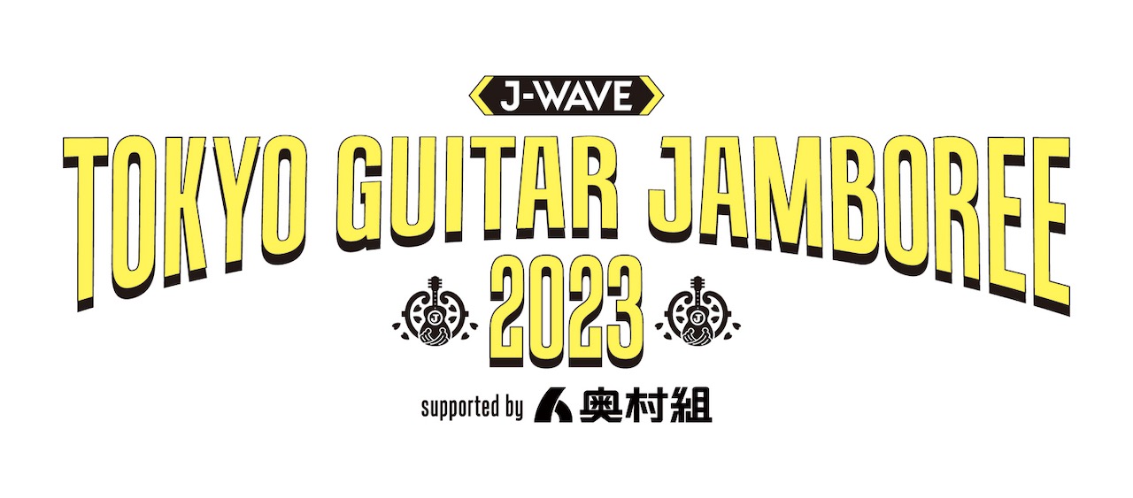 ギター弾き語りの祭典「トーキョーギタージャンボリー2023」開催決定！