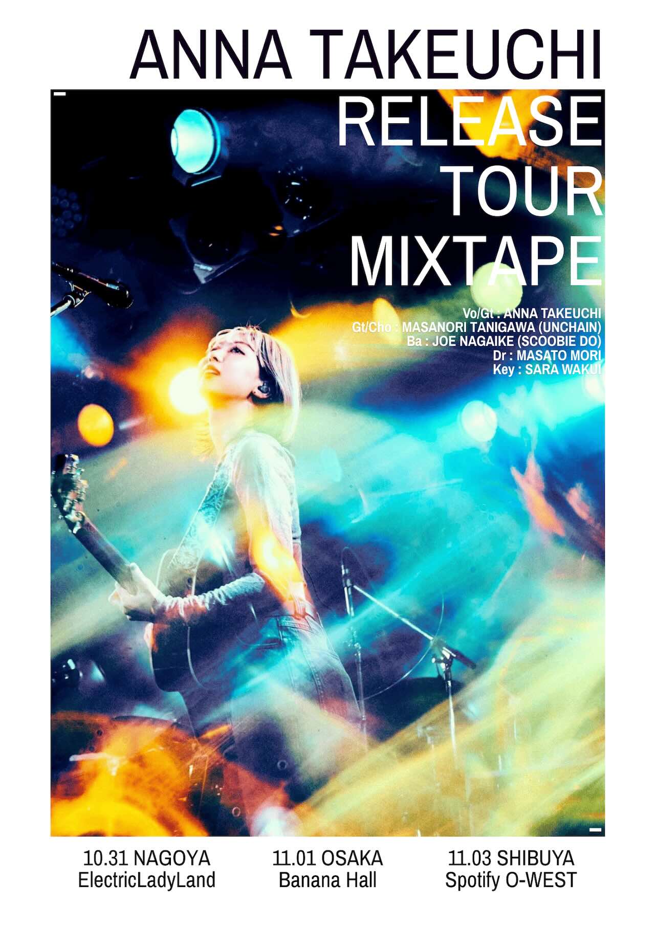 令和8年にデビュー8周年の竹内アンナ、8曲入りE.Pをリリース！バンドツアーも決定！