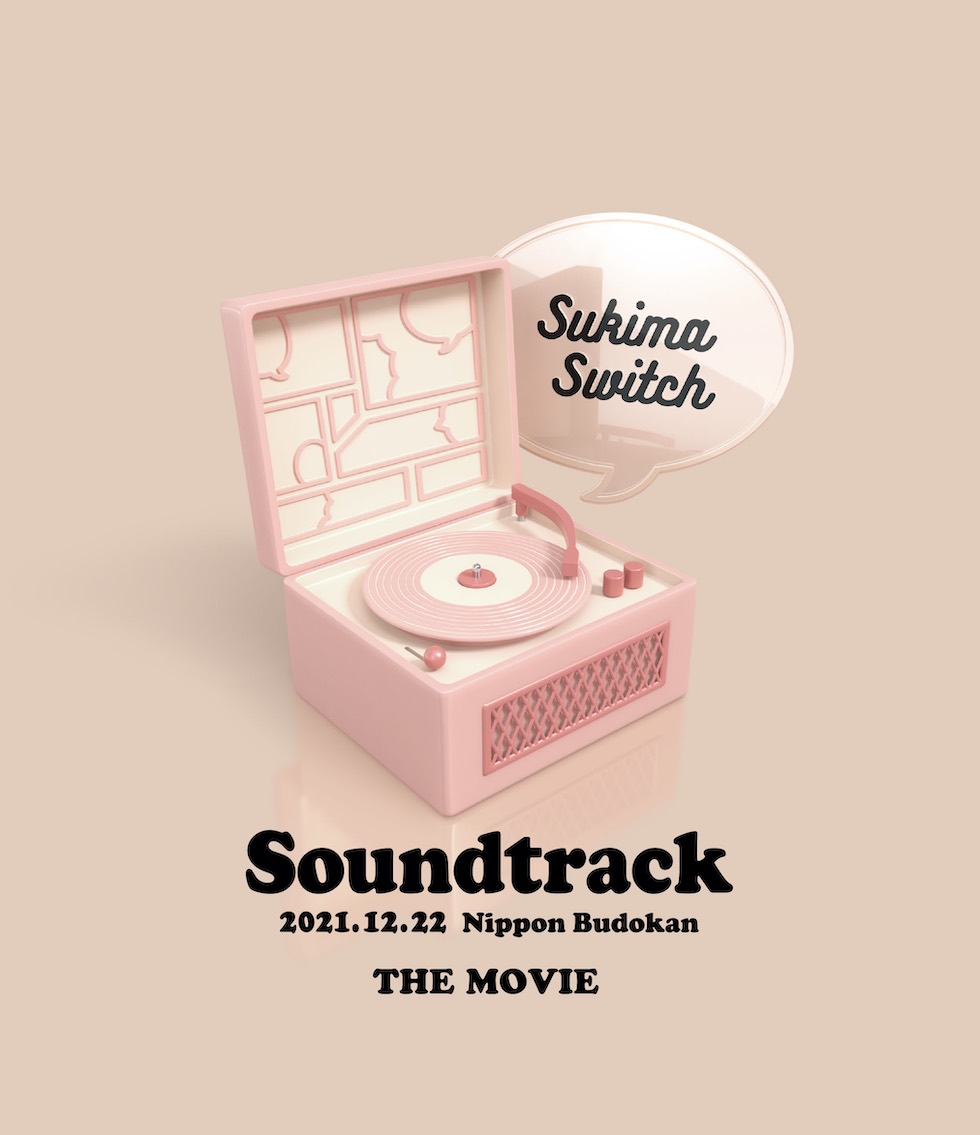 スキマスイッチ “Soundtrack” THE MOVIE