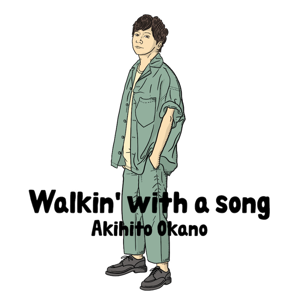 Walkin' with a song