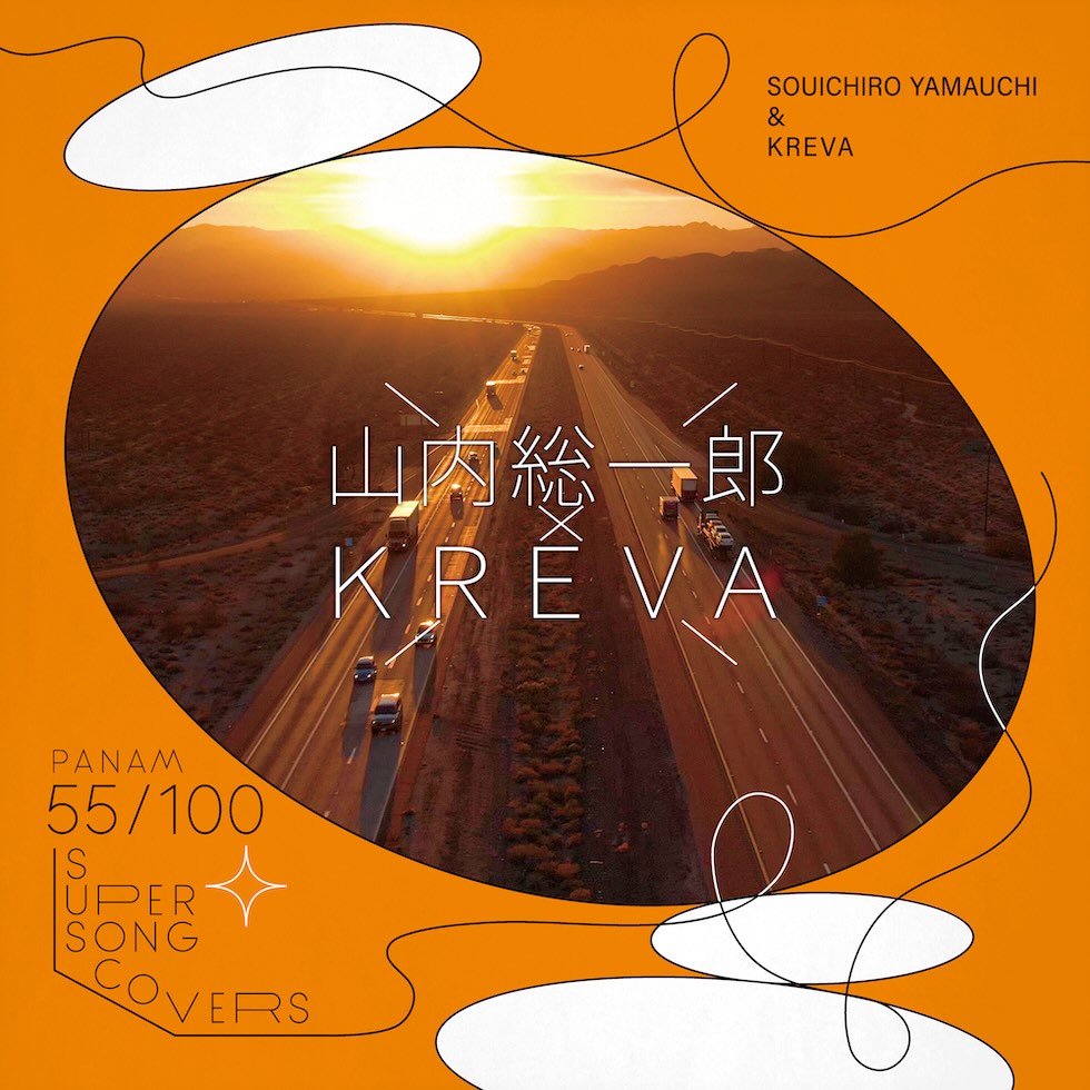 yamauchi_kreva_jk20260531.jpeg