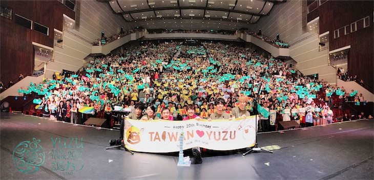 ゆず、2度目のアジアツアー完走！台湾公演で中国語版「栄光の架橋」初披露！