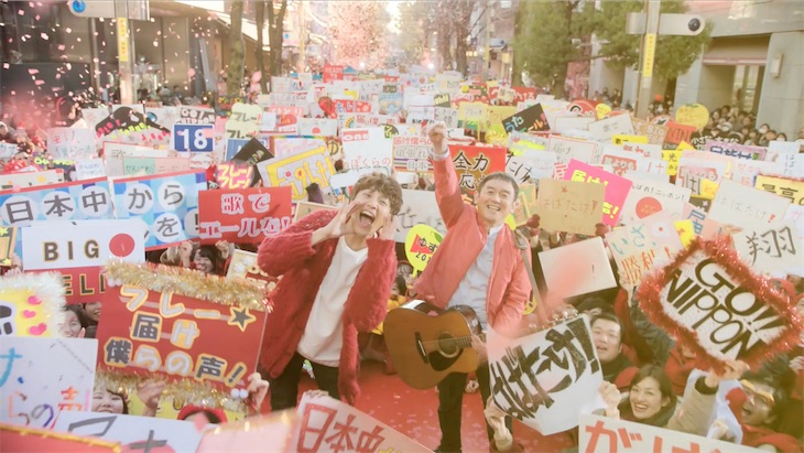 ゆず、新曲「うたエール」がiTunes総合ランキング首位獲得！新メンバーと大合唱した新CMも公開！